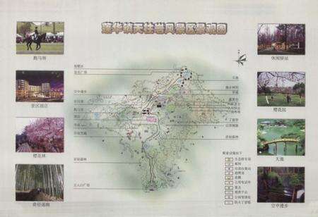 《《天柱岩志》》.pdf电子版_福建省志预览图5