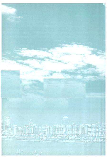 《《三明市政协志(续1993.2-2007.2)》》.pdf电子版_福建省志预览图1