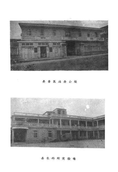 《《惠安县农业志》》.pdf电子版_福建省志预览图5