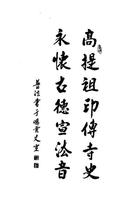 《南山寺志》.pdf电子版_福建省志预览图1