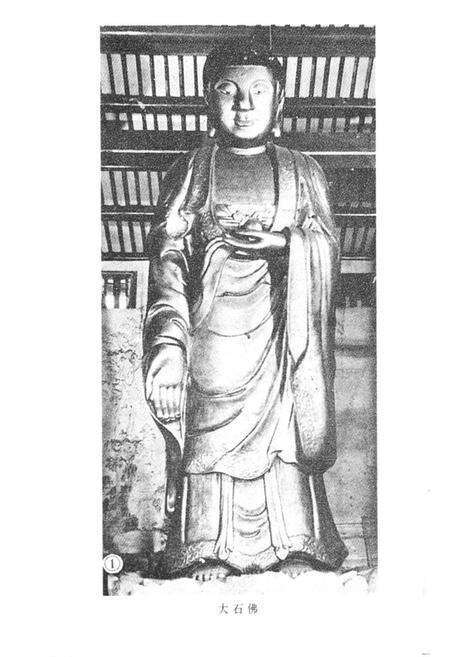 《南山寺志》.pdf电子版_福建省志预览图5