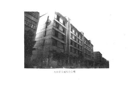 《大田县交通志》.pdf电子版_福建省志预览图2