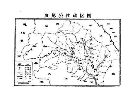 《《度尾乡志》》.pdf电子版_福建省志预览图4