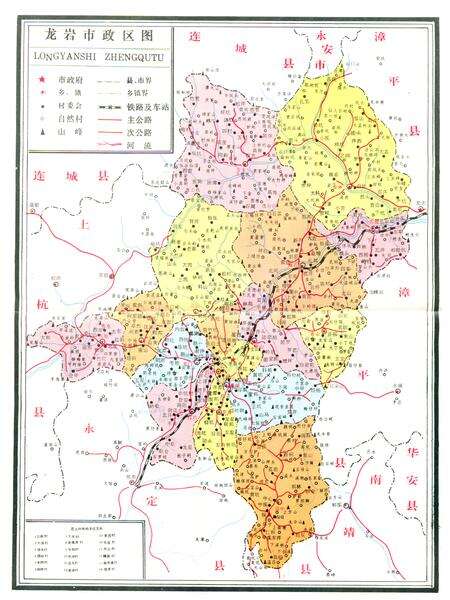 《龙岩市农业志》.pdf电子版_福建省志预览图4