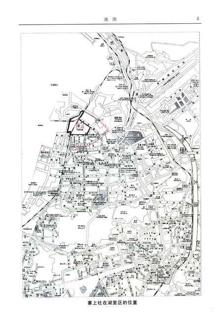 《《厦门市湖里区高殿寨上志》》.pdf电子版_福建省志预览图5