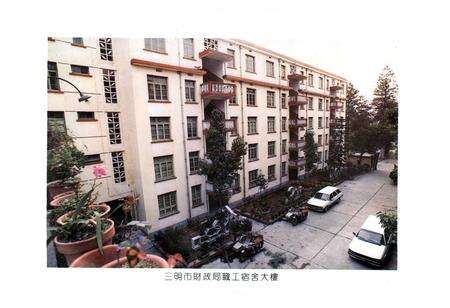 《三明财政志》.pdf电子版_福建省志预览图5