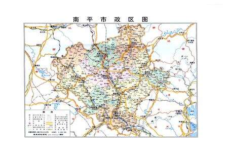 《南平市水利志》.pdf电子版_福建省志预览图5