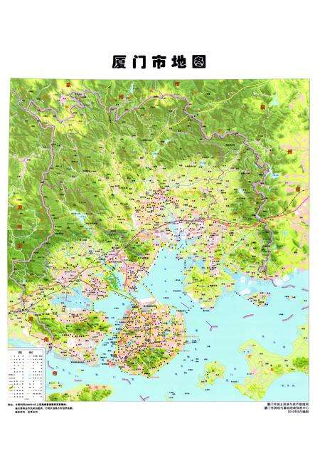 《《厦门市国土资源与房产志(1996年-2010年)》》.pdf电子版_福建省志预览图2