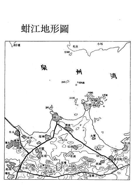 《《蚶江志略》》.pdf电子版_福建省志预览图3