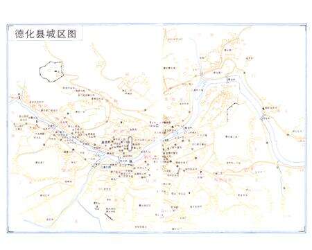 《德化县交通志》.pdf电子版_福建省志预览图3