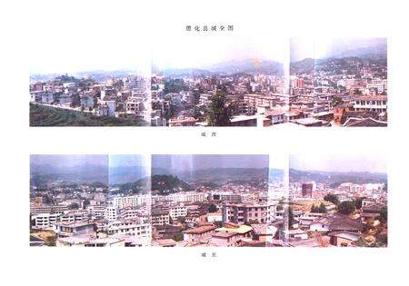 《德化县交通志》.pdf电子版_福建省志预览图4