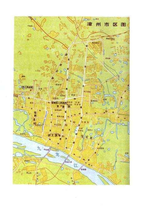 《芗城区交通志》.pdf电子版_福建省志预览图5