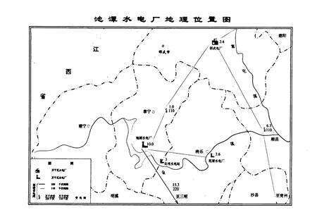 《《池谭水利发电厂志》》.pdf电子版_福建省志预览图5