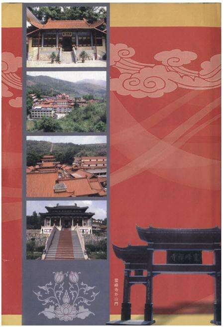 《《大宁德风物志》》.pdf电子版_福建省志预览图4