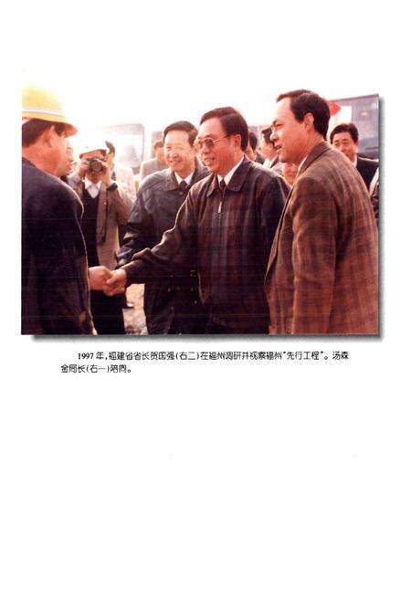 《福州财政志》.pdf电子版_福建省志预览图3