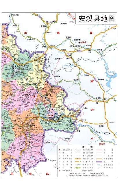 《安溪县祥华乡志》.pdf电子版_福建省志预览图5