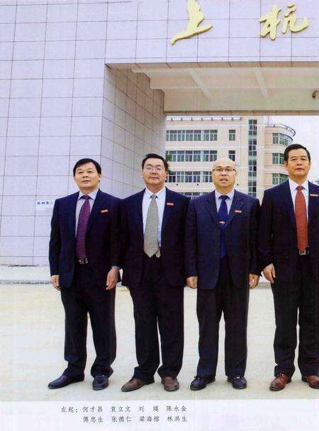 《上杭二中志》.pdf电子版_福建省志预览图5