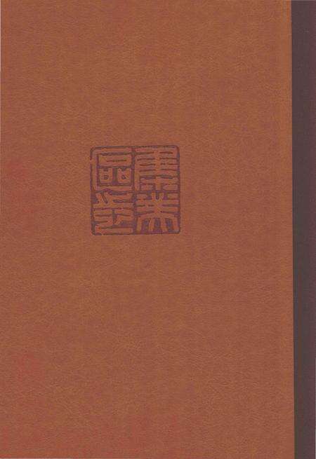 《厦门市集美区志》.pdf电子版_福建省志预览图2