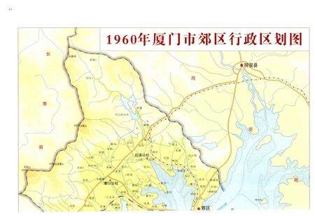 《厦门市集美区志》.pdf电子版_福建省志预览图5