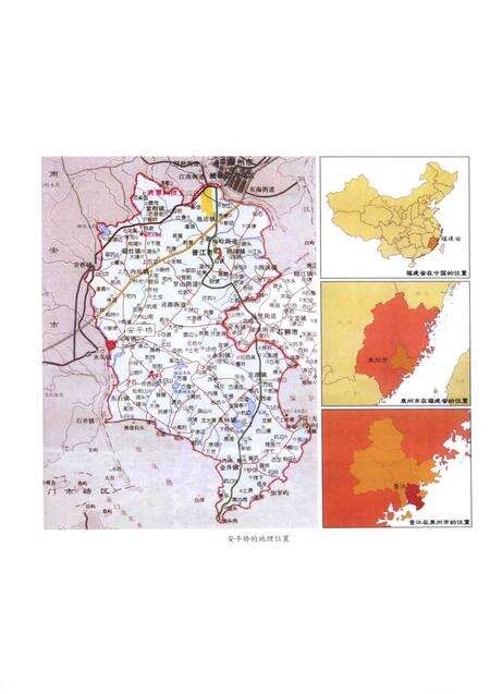 《安平桥志》.pdf电子版_福建省志预览图5