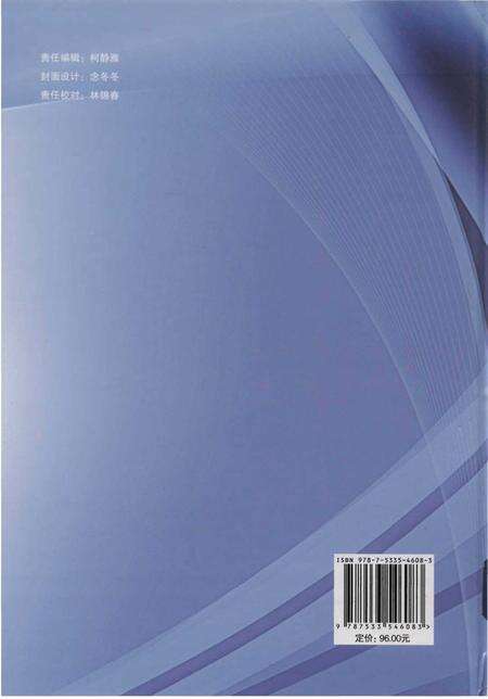 《惠安县科协志》.pdf电子版_福建省志预览图2
