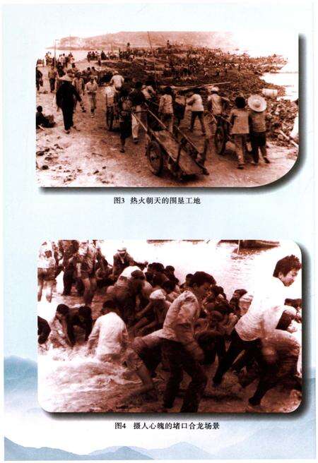 《宁德市东湖塘华侨农场志》.pdf电子版_福建省志预览图5