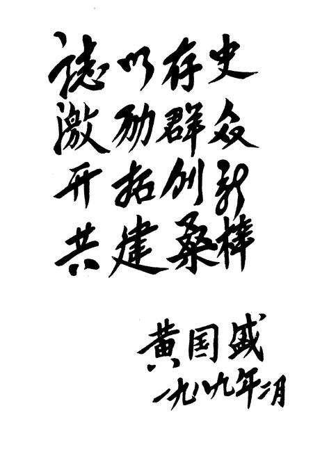 《水吉志》.pdf电子版_福建省志预览图3