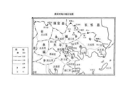 《福清市方志丛书(四)海口志 附瑞岩山志》.pdf电子版_福建省志预览图4