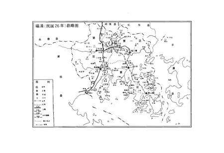 《福清市方志丛书(五)福清县志 (民国版)》.pdf电子版_福建省志预览图3