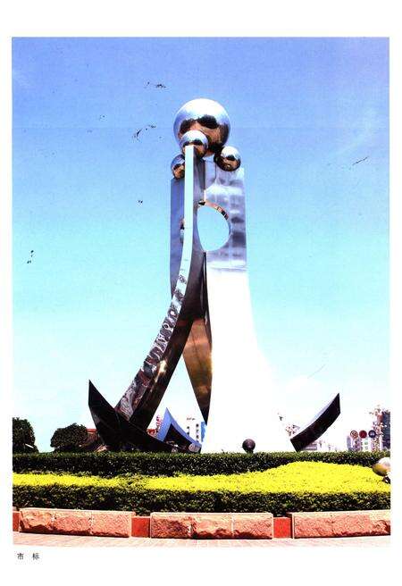 《晋江市地名志》.pdf电子版_福建省志预览图3