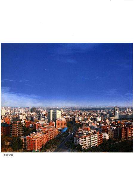 《晋江市地名志》.pdf电子版_福建省志预览图4