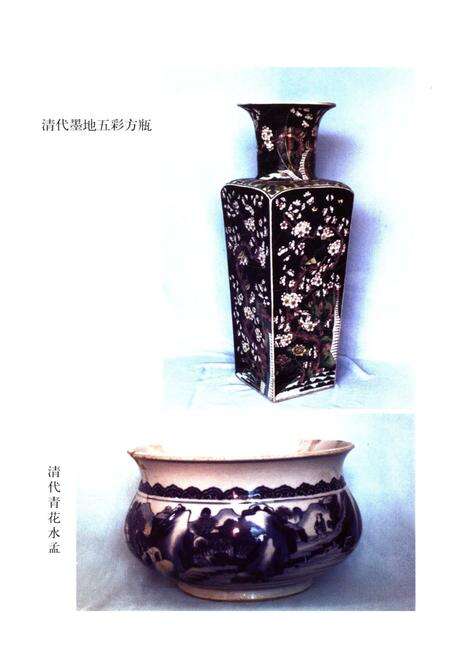 《霞浦文史资料 第二十一辑》.pdf电子版_福建省志预览图5