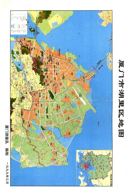 《湖里文史资料 第四辑 村（居）委会发展史专辑》.pdf电子版_福建省志预览图5