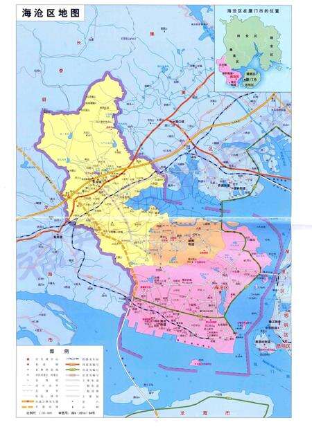 《厦门市海沧区志》.pdf电子版_福建省志预览图4