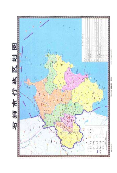 《石狮市华侨志》.pdf电子版_福建省志预览图5