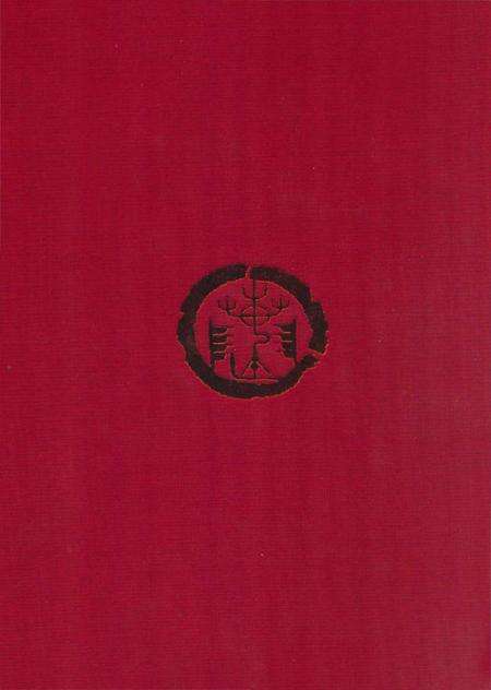 《福建陈氏人物志》.pdf电子版_福建省志预览图2