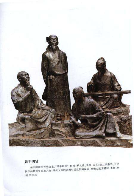 《南平市延平区志(1991-2005)》.pdf电子版_福建省志预览图3
