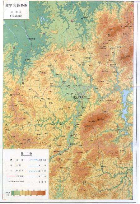 《建宁县志》.pdf电子版_福建省志预览图5