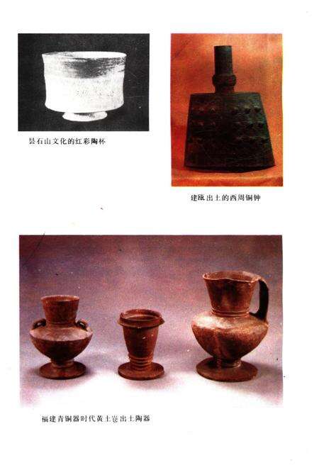 《福建古代经济史》.pdf电子版_福建省志预览图4