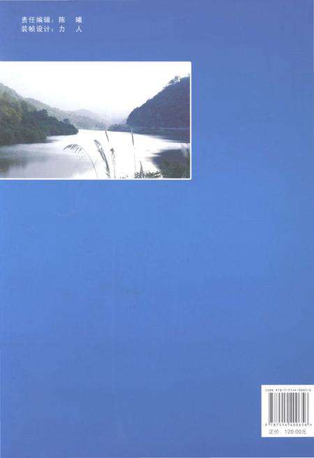 《建瓯市水利志》.pdf电子版_福建省志预览图2
