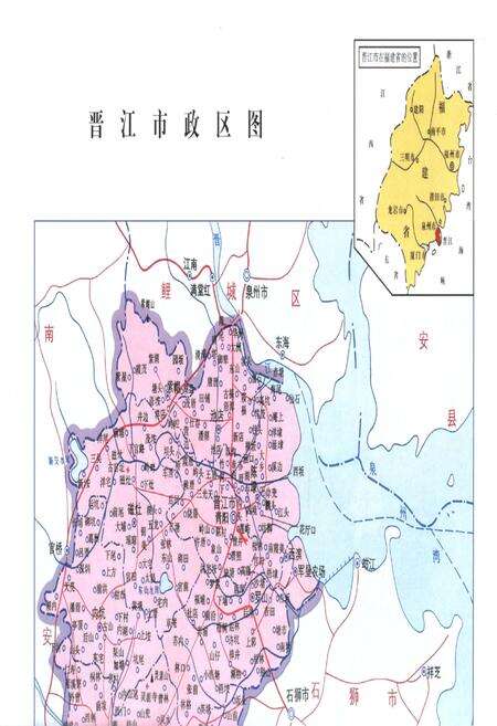 《晋江人大志》.pdf电子版_福建省志预览图4