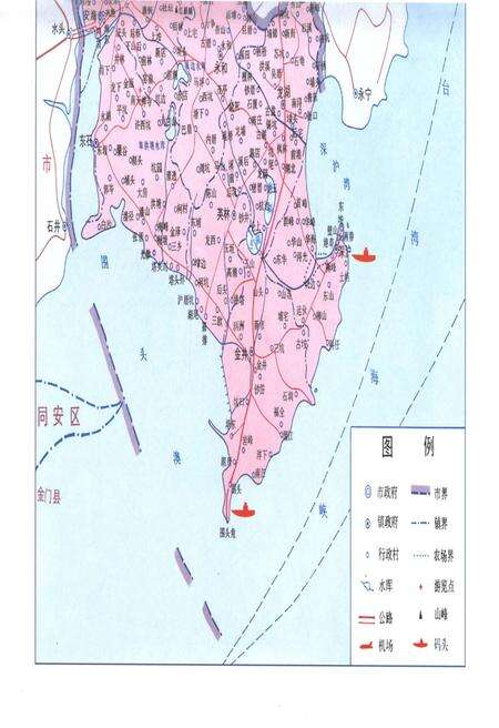 《晋江人大志》.pdf电子版_福建省志预览图5