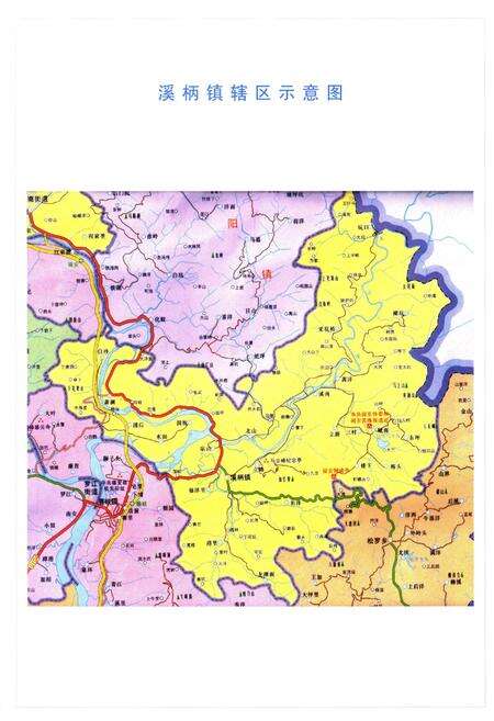 《溪柄镇志》.pdf电子版_福建省志预览图4