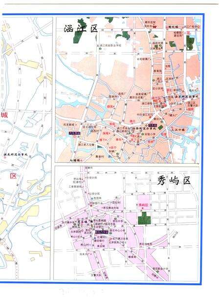 《中华人民共和国地方志  福建省莆田市  第1册》.pdf电子版_福建省志预览图5