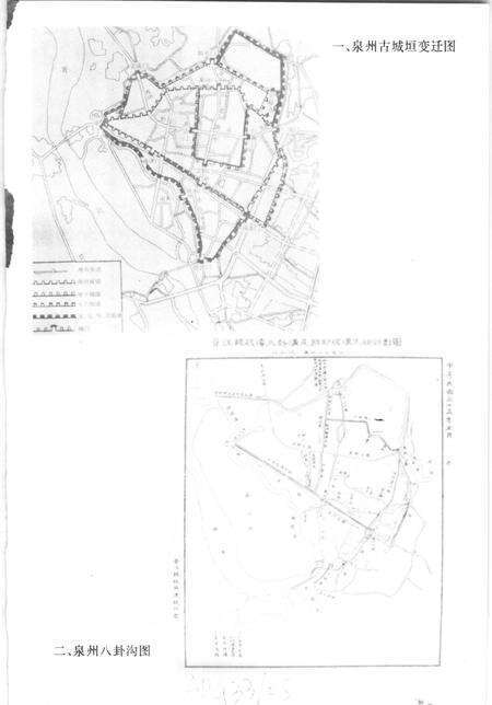 《泉州科技史话》.pdf电子版_福建省志预览图5