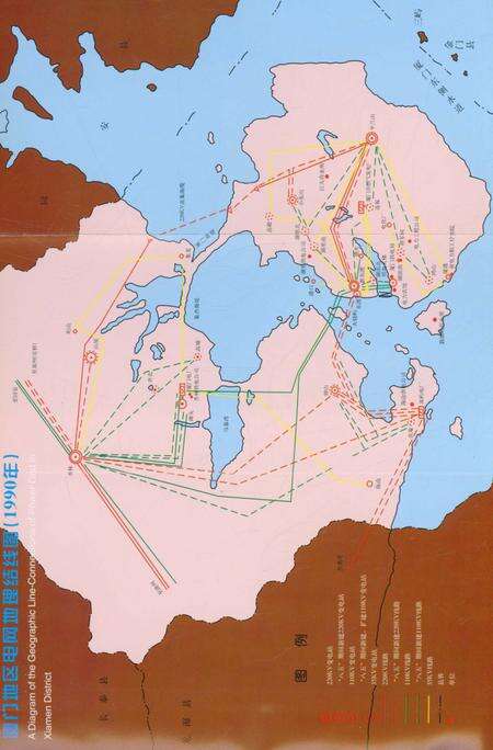 《厦门电力工业志》.pdf电子版_福建省志预览图5