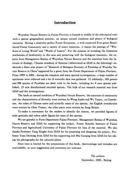 《武夷山自然保护区》.pdf电子版_福建省志预览图5