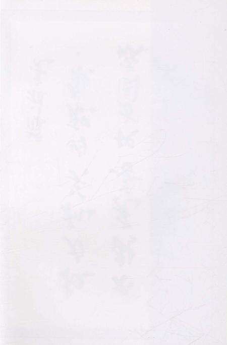 《泉州市人民代表大会志》.pdf电子版_福建省志预览图3