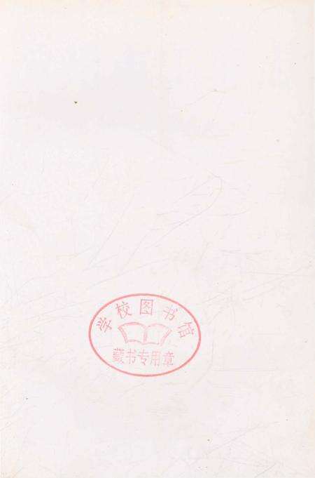 《漳州市工商志》.pdf电子版_福建省志预览图2