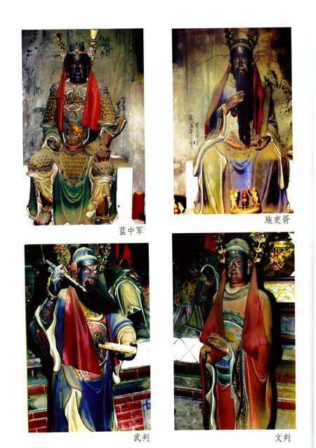 《鲤江庙志》.pdf电子版_福建省志预览图5